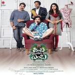 Raghu Ram Songs MP3 Download